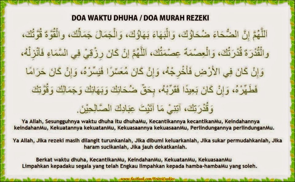 Dalam doa bahasa rumi dhuha Doa Solat