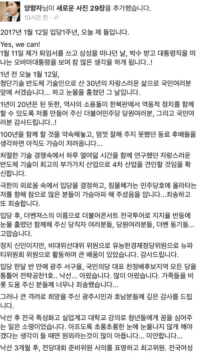 yangwork1 tweet picture