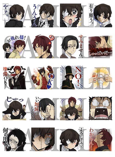 アニメ 文豪ストレイドッグス わん 公式 V Twitter Info 文豪ストレイドッグス のlineスタンプ第二弾が登場致しました 太宰治と黒の時代 夜の闇が今よりもずっと青かった頃 却説 今宵も皆様ご一緒に T Co Kgmjzk8kqr Bungosd