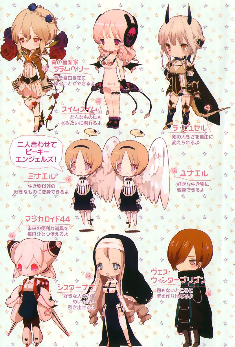 M9 飴玉 Pa Twitter 魔法少女育成計画一気見したけどやばかった とりあえずウィンタープリズンとシスターナナの百合ップル凄い好きかわいいし色々闇が深い 女のキャラ似合わないの百も承知でコスプレしたいぃい