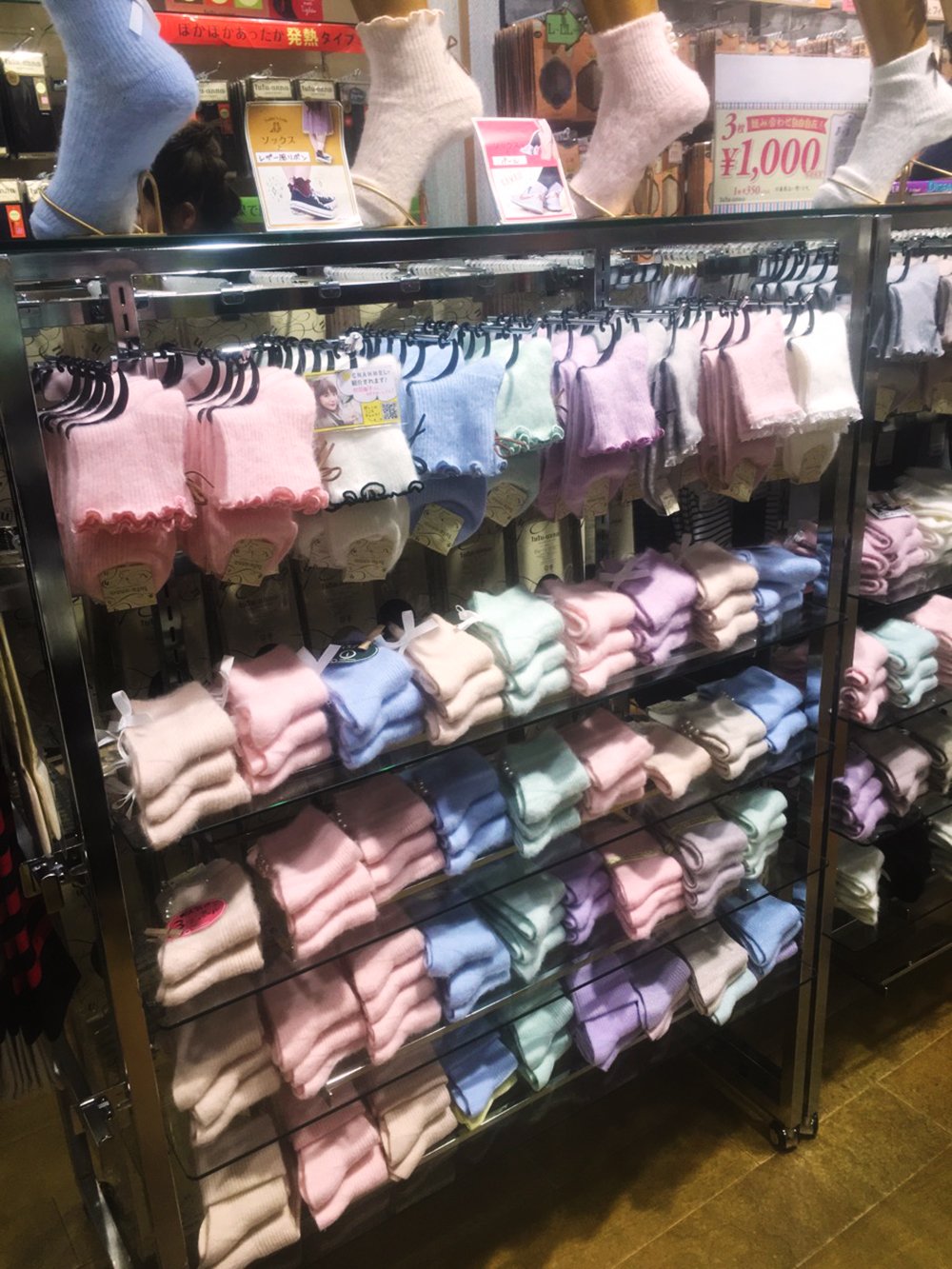 チュチュアンナ 今日は梅田の Hep Five店 に行ってきました 春の新作がぞくぞく入ってきてますよ ワーイ パールやリボン フリルなど可愛い靴下が盛りだくさん ぜひお近くのお店でも 探してみてくださいね チュチュアンナ 今日は梅田の Hep Five店 に行ってきました 春の新作がぞくぞく入ってきてますよ ワーイ パールやリボン フリルなど可愛い靴下が盛りだくさん ぜひお近くのお店でも 探してみてくださいね