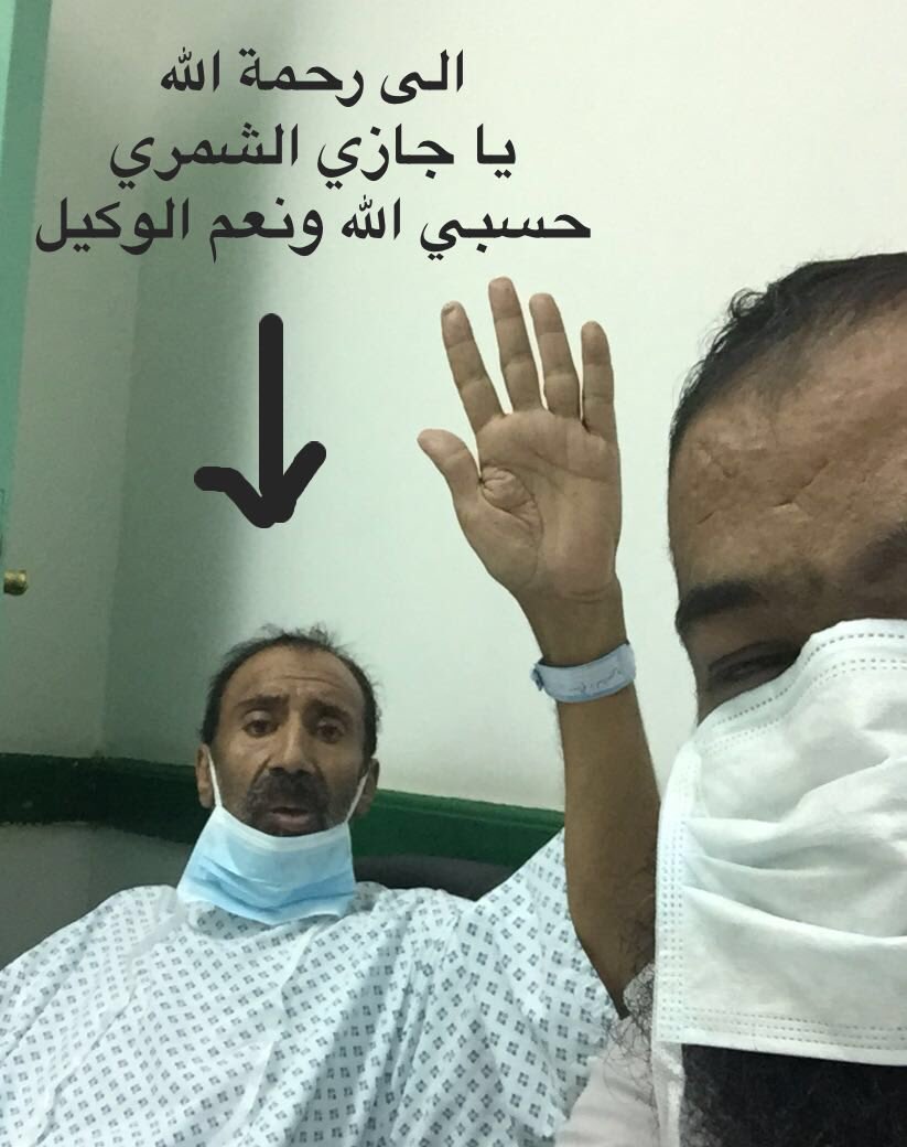 عرض الصورة على تويتر