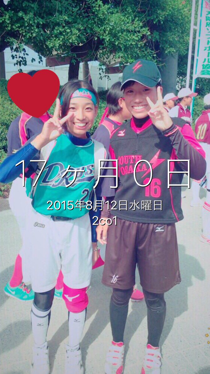 yuriyuiLOVE's tweet photo. ニコイチ組んで17ヶ月😊🖤 https://t.co/1mOAtC6BZM