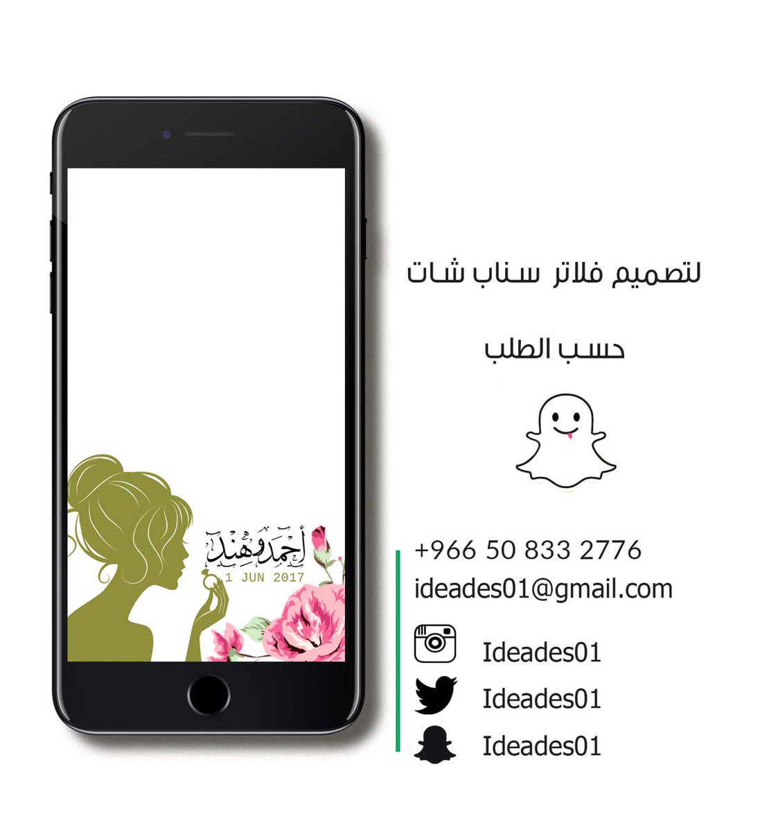 ideades01's tweet photo. @le_Abdullah ممكن تعلن لي اذا سمحت https://t.co/CbkTLjqXzj