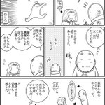 なるほど!「褒める」ということがとても大切な理由がよく分かる漫画がこれ!