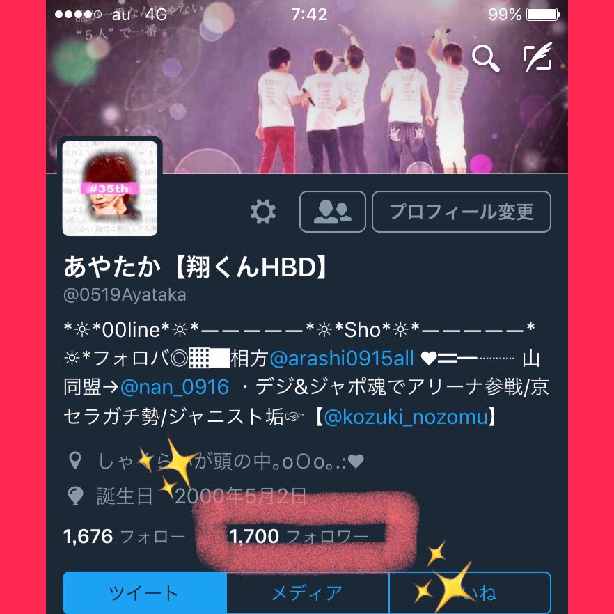 0519Ayataka's tweet photo. フォロワーさん1,700人達成っ！！
こんなにも早くたくさんの人が私をフォローしてくださるなんて😭
これからもこんなあやまかをよろしくお願いしますっ！😆 https://t.co/SiHnWaZcbd