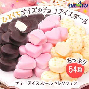 LctSy's tweet photo. 【クリスマス ギフト 送料無料】オハヨー乳業 チョコアイスボールセレクション(54個)【アイスクリーム アイス ギフト プレゼント 詰め合わせ パーティー xm...
https://t.co/IYjdCXNgls https://t.co/k7MIILCUta