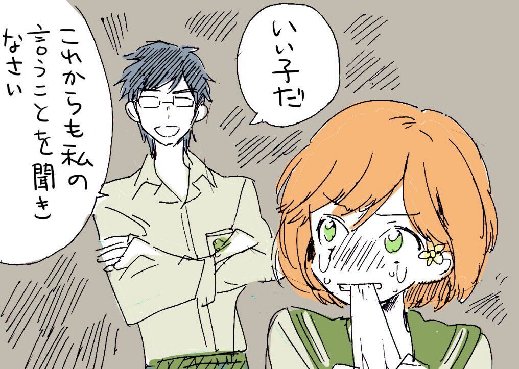 クソ……って思いながら描いた長嶺 