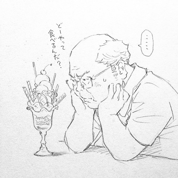 窪之内 Eisaku 英策 Eisakusaku 17年01月 Page 2 Twilog