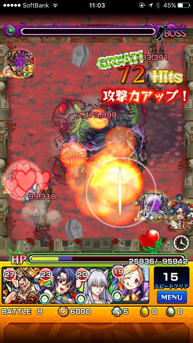 モンスト パンドラの運用方法は進化 神化 ユーザー達の反応は モンニュース