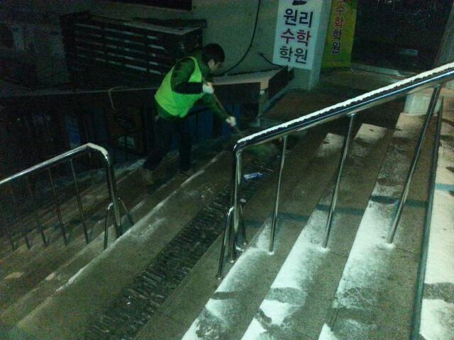 #성남시 양지동 주민센터에서
아침일찍 제설작업을 실시했습니다^^
많은 양이 내리진 않았지만
가파른 계단 오르내리실때 조심하세요~!