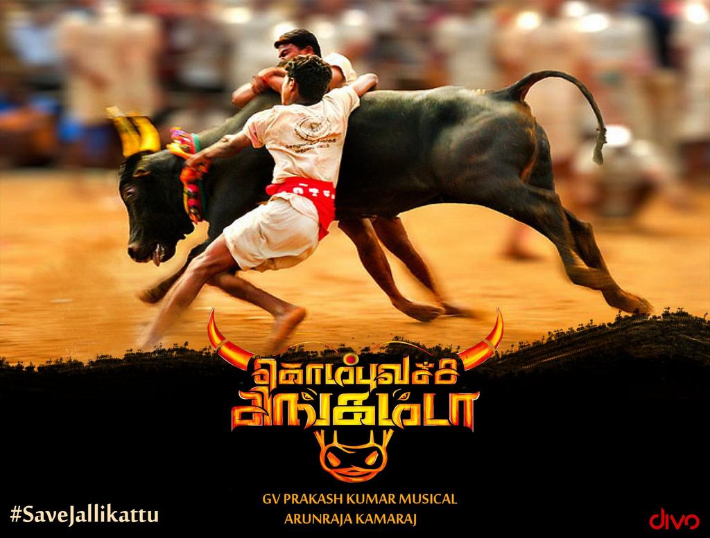 VishalSalemFans's tweet photo. @VishalKOfficial i support Jallikattu https://t.co/OXSc3lRcA8