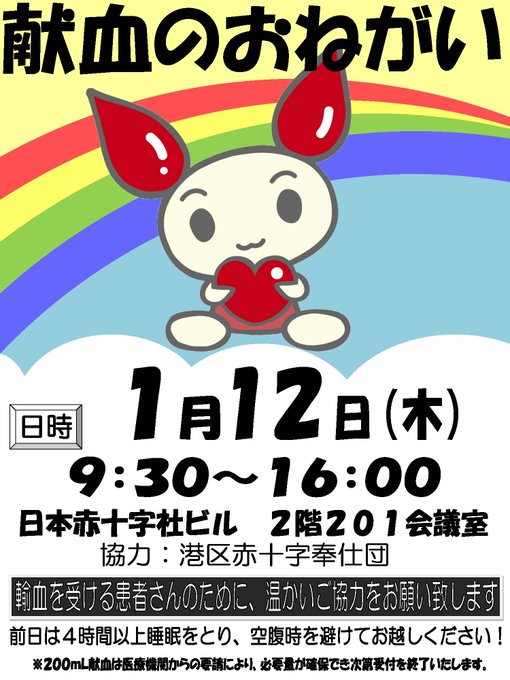 Twitterで画像を見る