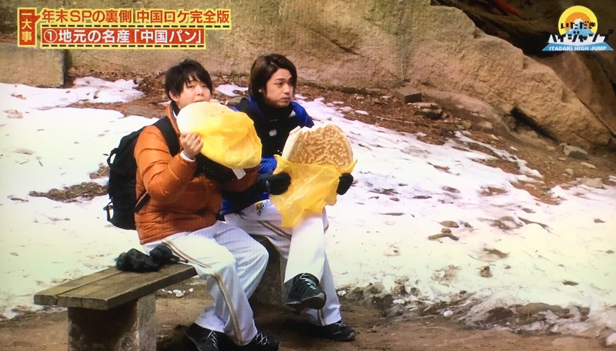 BestJumps2's tweet photo. 大ちゃんｗｗｗ似合いすぎだしかわいい https://t.co/JbtpC2MSol