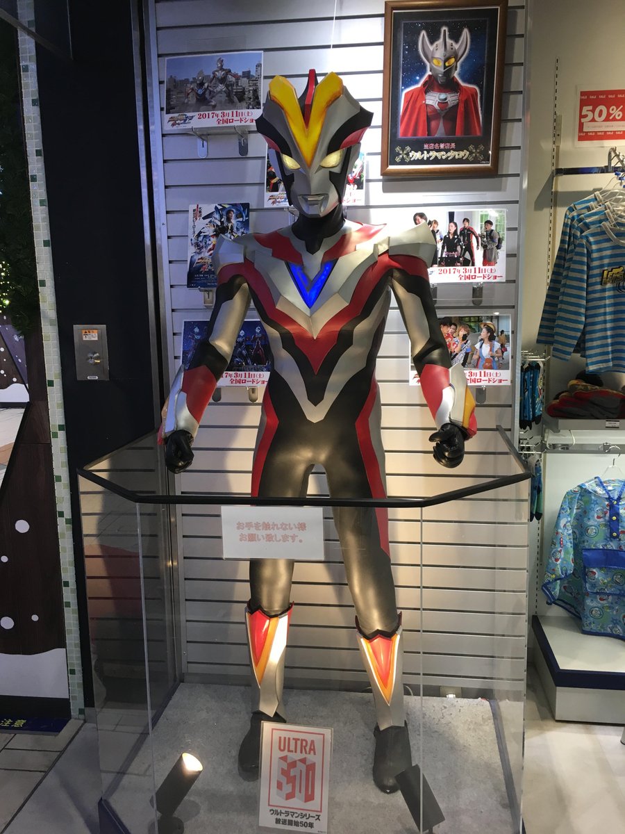 ウルトラマンショップ公式 در توییتر ウルトラマンワールドm78 東京駅店 店頭のヒーローが ウルトラマンビクトリー に変わりました 3 11 土 より全国ロードショーの 劇場版 ウルトラマンオーブ 絆の力 おかりします の中でも大活躍するビクトリーとぜひ