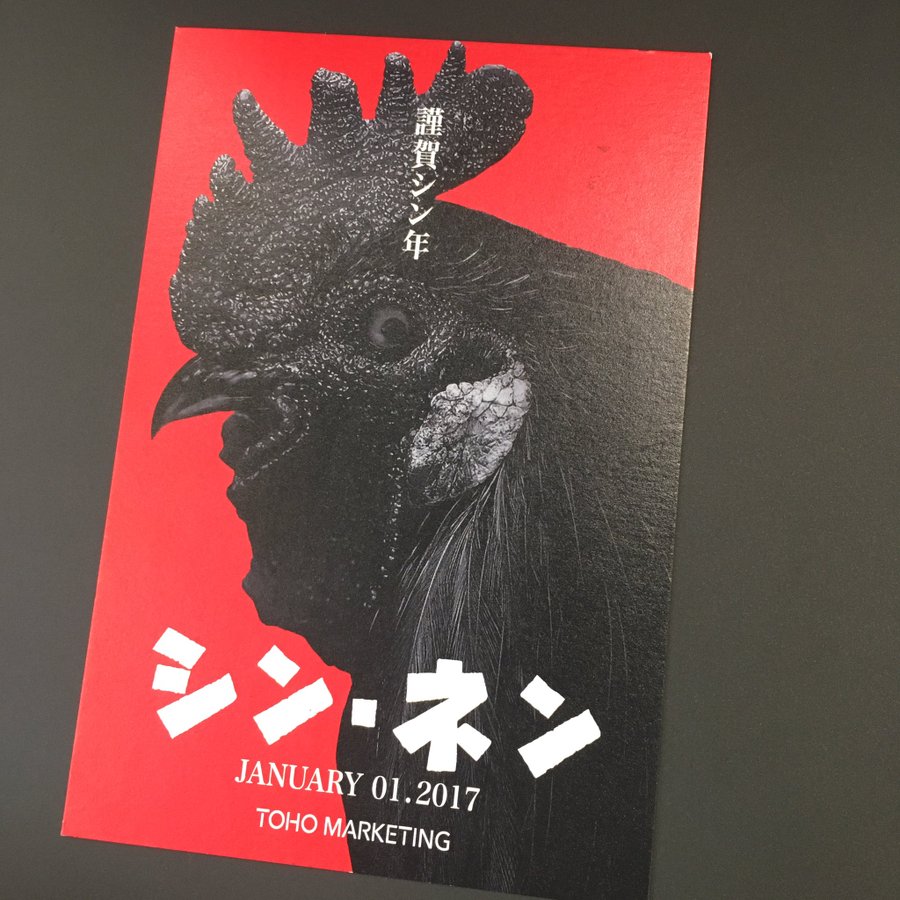 年明けからびっくりするぜ この年賀状 センスあるわ ８選 Corobuzz