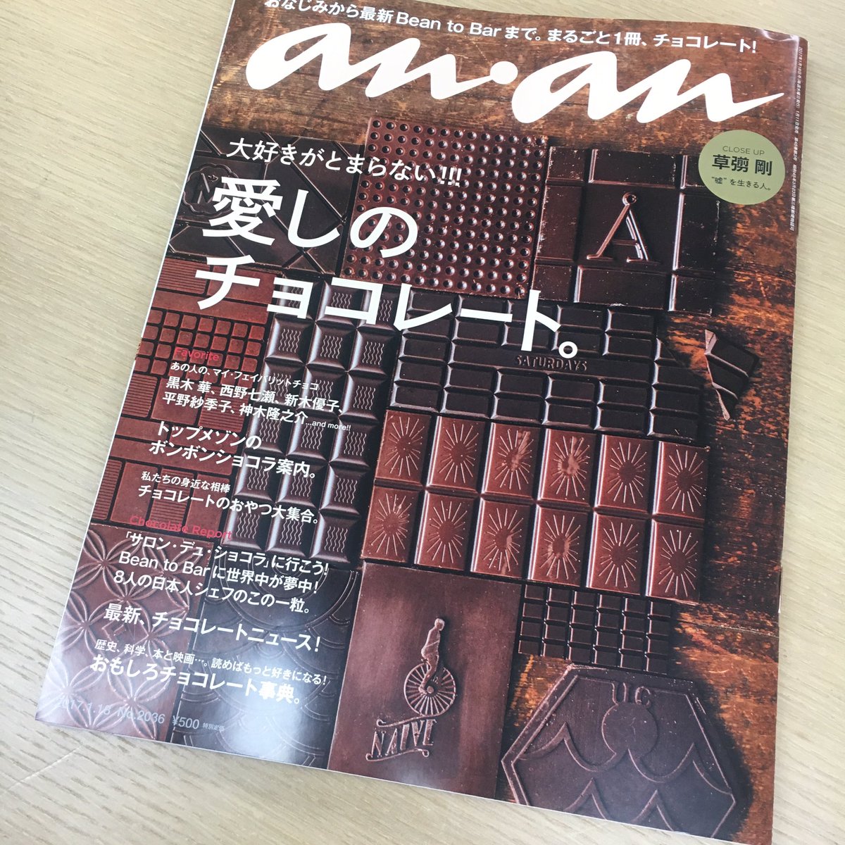 チョコビス♡ Amazon | OKURUX [2種セット] マクビティ ニブルズ ミルク