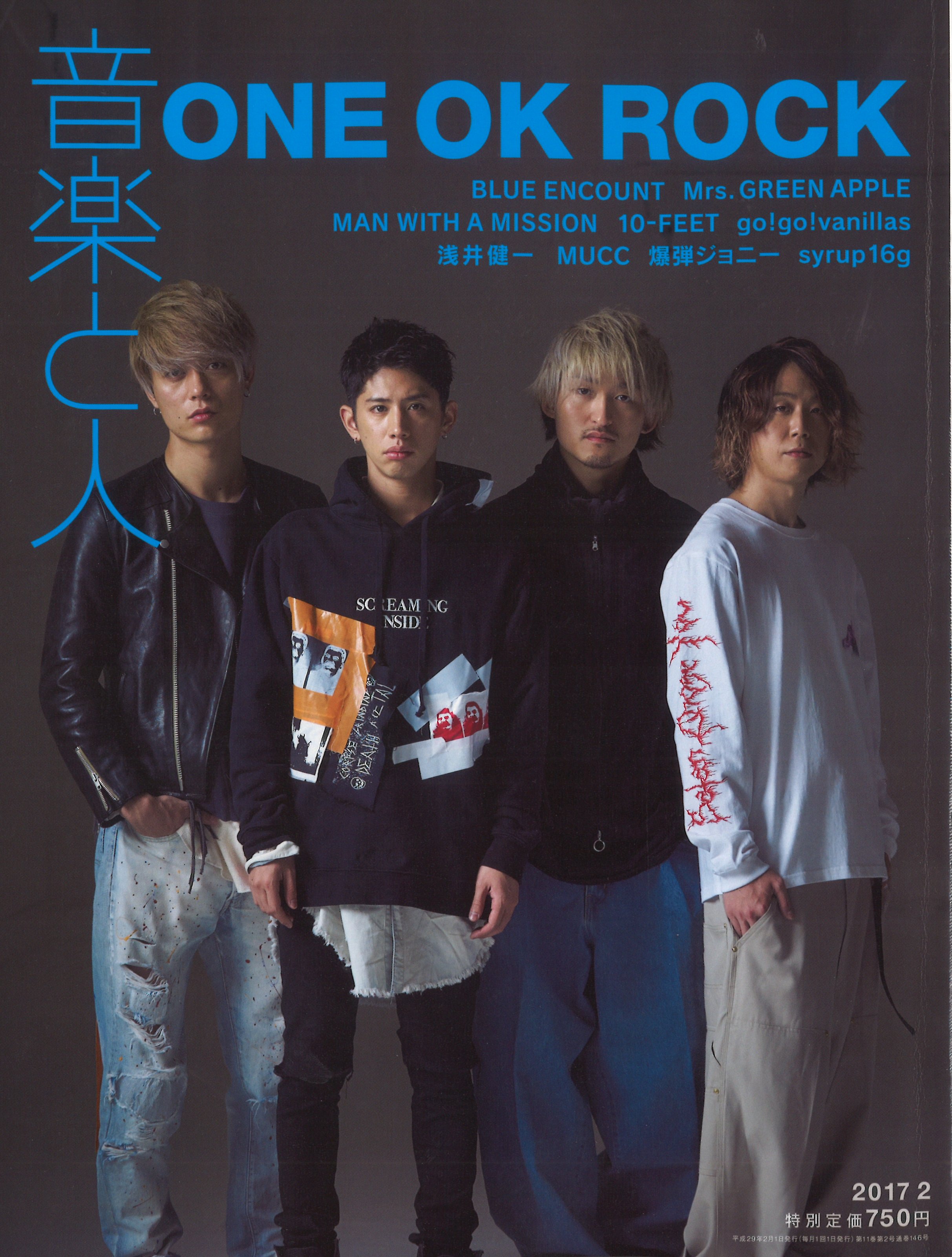 本日限定値下げ！【Taka着用】ワンオクロック＊2017MA-1ブルゾン#263