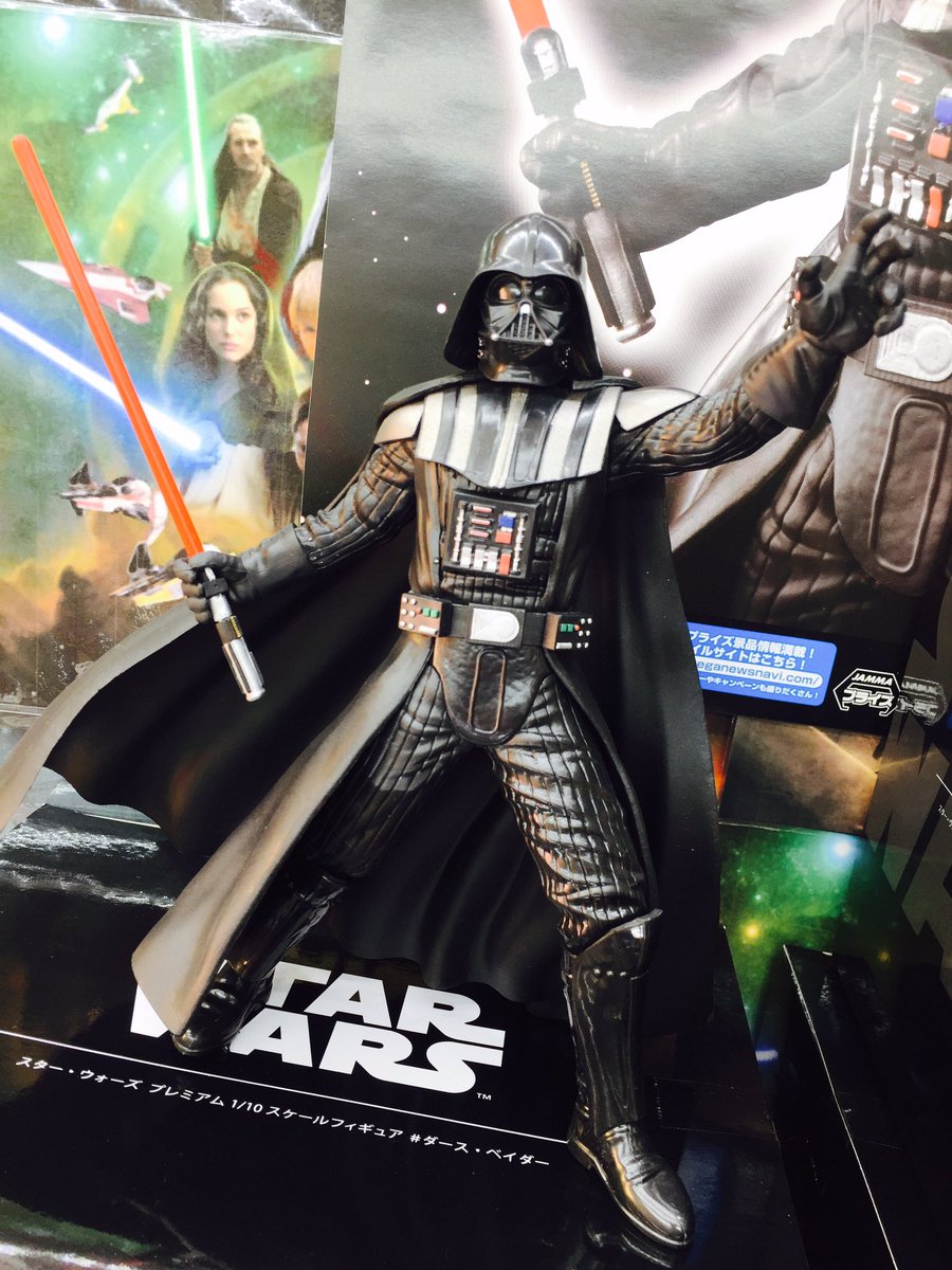ドラマ下北沢 プライズ専門店 בטוויטר スターウォーズ Pm1 10スケールフィギュア ダース ベイダー 登場中 スターウォーズ セガプライズ 下北沢 プライズ ゲーセン