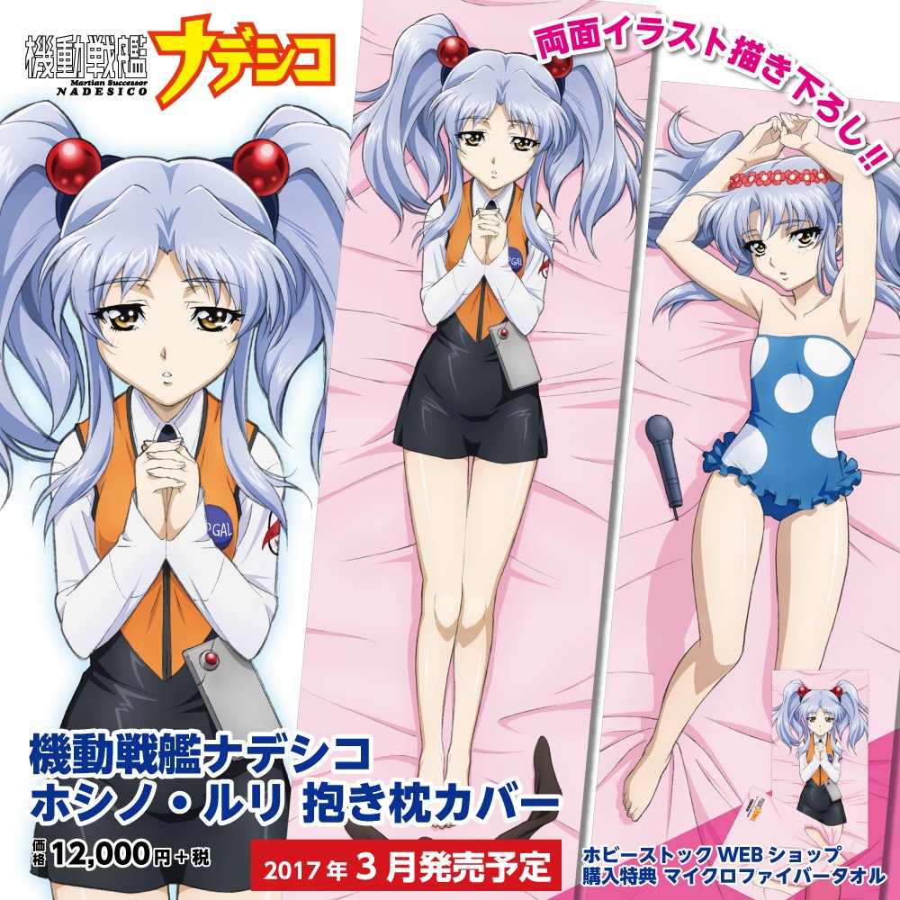 ホビーストック@紳士 on X: ホビーストック@紳士 on X: