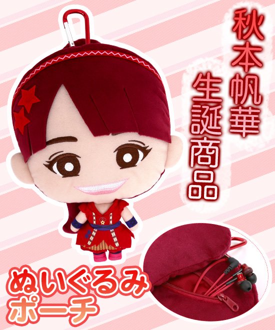 チームしゃちほこのtwitterイラスト検索結果 古い順