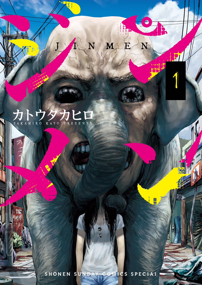 少年サンデー感想語り 2017年7号 新年初めからモザイク飛ばすぜ 2ページ目 Togetter 少年サンデー感想語り 2017年7号 新年初めからモザイク飛ばすぜ 2ページ目 Togetter
