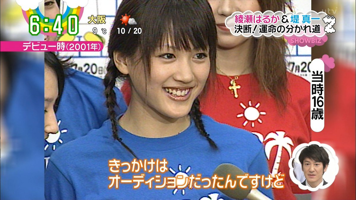 تويتر 城丸香織 على تويتر Zip 某日 團ちゃんが おっぱいバレー にインタビューしてた件 T Co Orylkix4x5