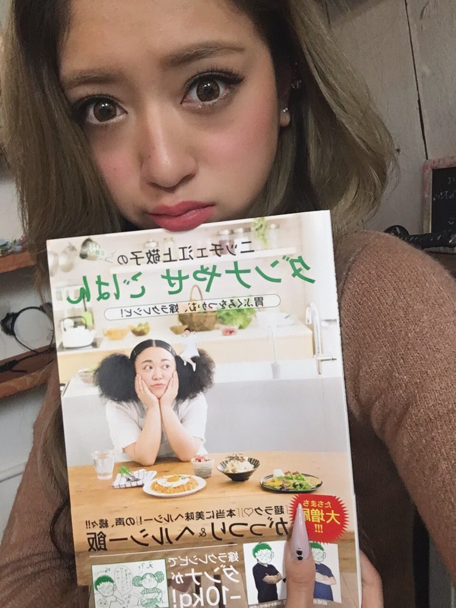 Tweet 料理上手 好きな有名人 芸能人 Naver まとめ