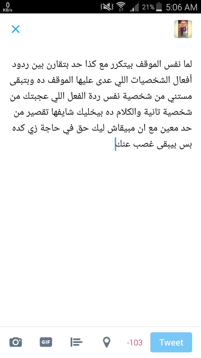 Mohamed Mohsen (@m7amdmo7sen) on Twitter photo 