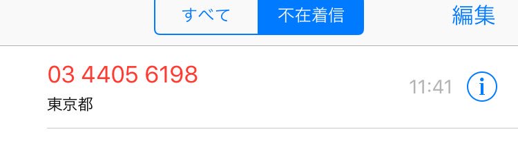 なつ Natsu 804 Twitter なつ Natsu 804 Twitter