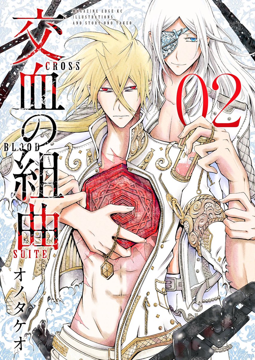 ⚜️交血の組曲⚜️◆第2巻◆
1月17日発売です❗️
よろしくお願い致します〜\(^o^)/
https://t.co/Q5HYGH5ixv 