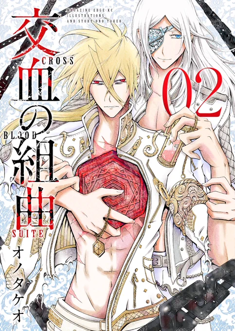 ⚜️交血の組曲⚜️◆第2巻◆
1月17日発売です❗️
よろしくお願い致します〜\(^o^)/
https://t.co/Q5HYGH5ixv 