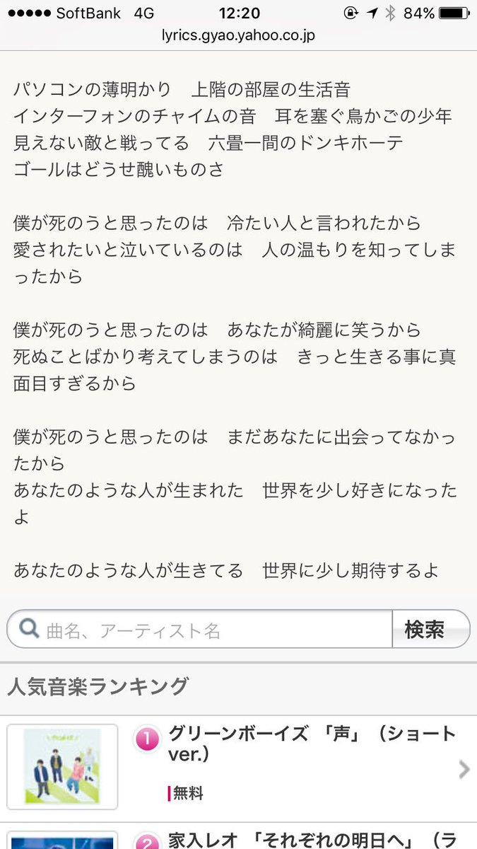 Kumakuma 原稿中 中島美嘉の 僕が死のうと思ったのは って曲が好きでな 歌詞にちょいちょい心を抉られるんだけども 死ぬ事ばかり考えてしまうのは きっと生きる事に真面目すぎるから っていう歌詞が大好きでな Kumakuma 原稿中 中島美嘉の 僕が死のうと思ったのは って曲が好きでな 歌詞にちょいちょい心を抉られるんだけども 死ぬ事ばかり考えてしまうのは きっと生きる事に真面目すぎるから っていう歌詞が大好きでな