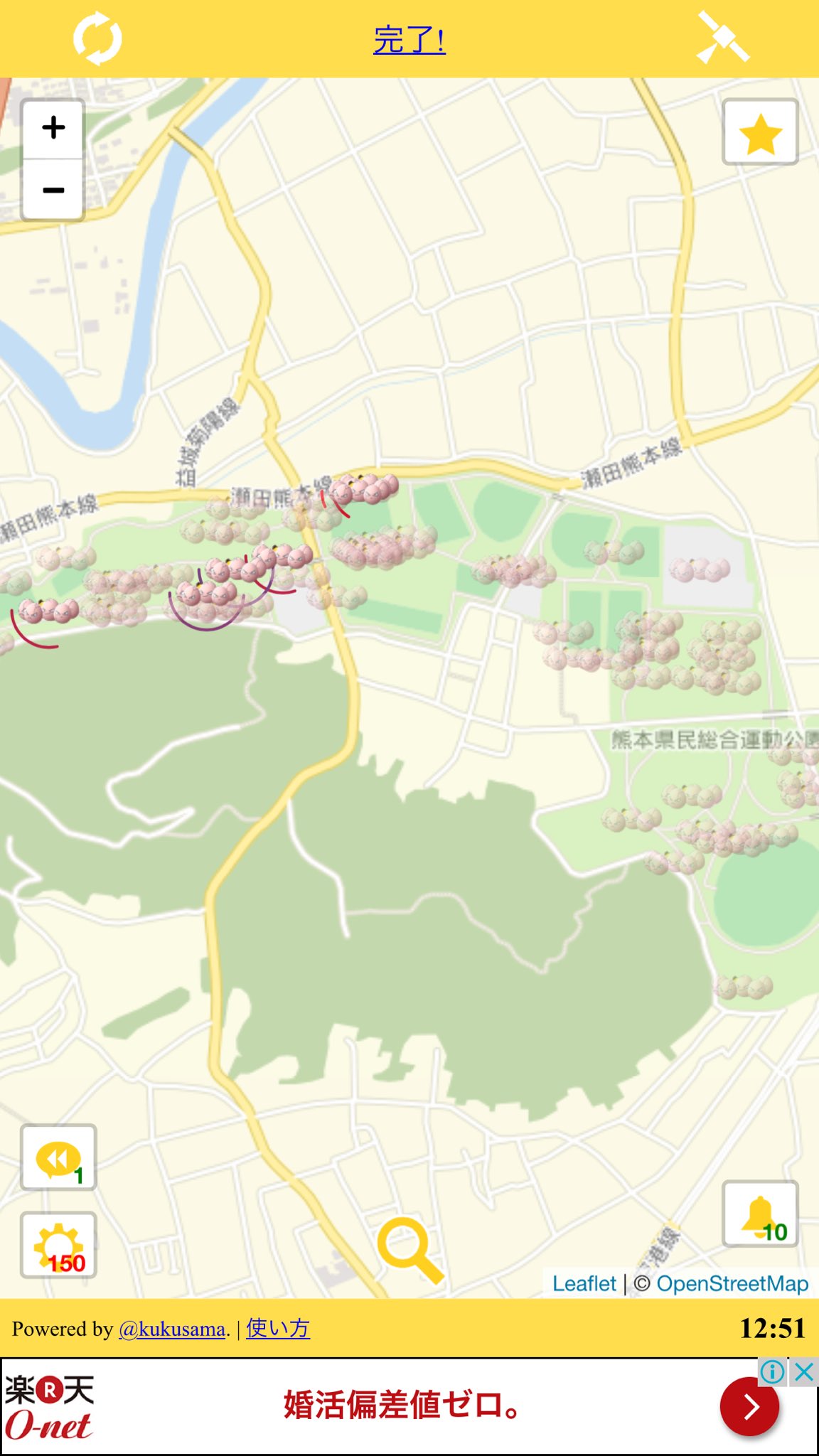 Yamato 熊本 熊本ポケモンの巣 情報 1 12 熊本城 ビリリダマ 坪井川公園 ヤドン 運動公園 タマタマ 熊本空港 アーボ 県立総合体育館 タッツー 水前寺江津湖公園 ディグダ 中江津湖 シェルダー テクノ緑地公園 ワンリキー 菊陽杉並公園 ピッピ 錦ヶ丘公園