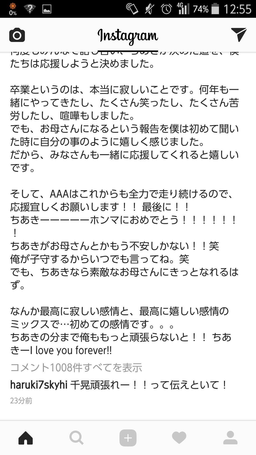 a Love anozenbusuki Twitter