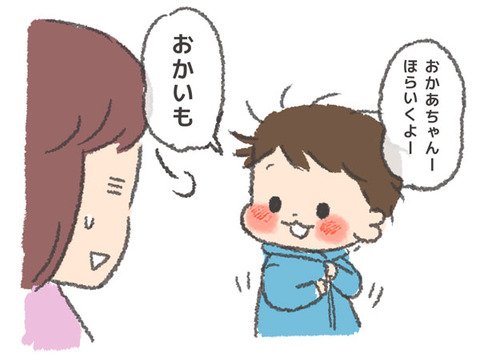 ブログ更新です! うちの子おおきいんです〜そまの成長記録日記〜 : 何か足らない… https://t.co/Q6b8bw8Iuy 