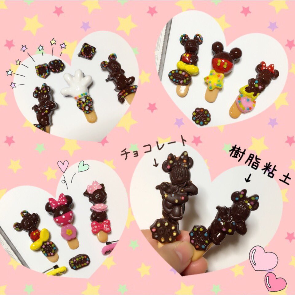 75 樹脂 粘土 ディズニー ディズニー画像のすべて