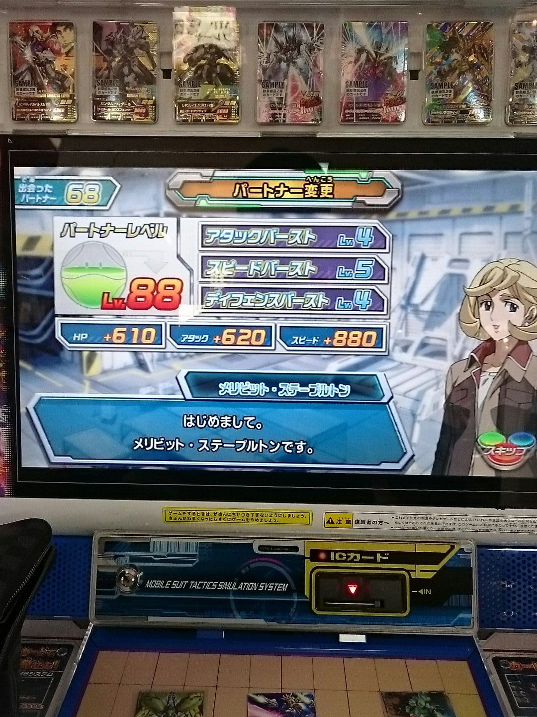 メリビット Twitter Search Twitter