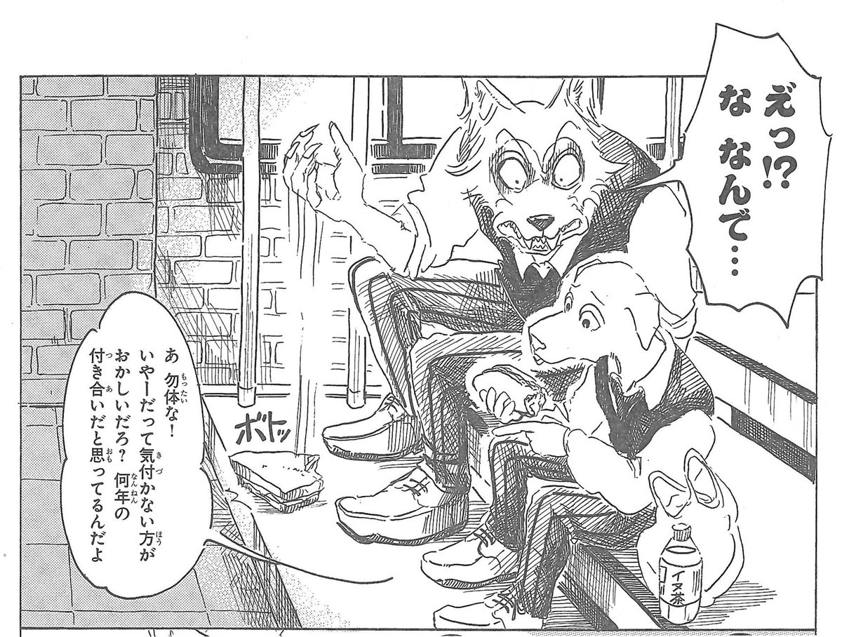 週刊少年チャンピオン編集部 Beastars ビースターズ 第17話目が本日発売 1 12 の7号に掲載 単行本 巻発売記念 2号連続カラー第1弾は 大荒れの新歓公演後日談 ジャックはいい奴だー 新年1発目の ビースターズをお楽しみください 本年もよろしく