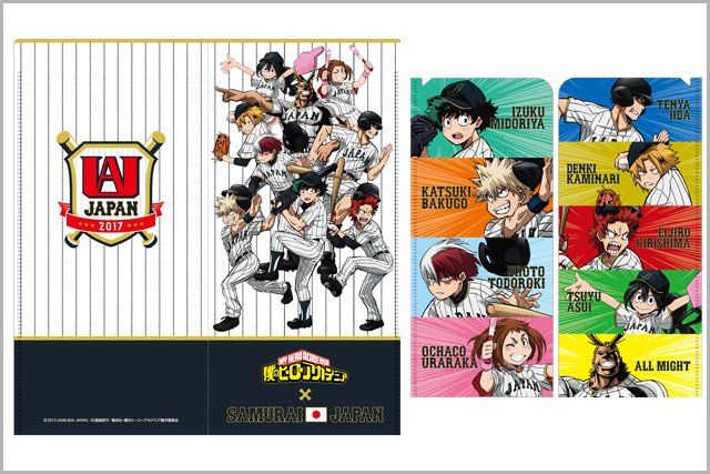 僕のヒーローアカデミア ヒロアカ アニメ公式 ヒロアカ 侍ジャパン コラボ 2 28 火 3 1 水 開催の壮行試合を対象にした限定チケットの詳細が発表されました 描き下ろしイラストを使ったアイテム付きです ぜひチェックしてください Heroaca A