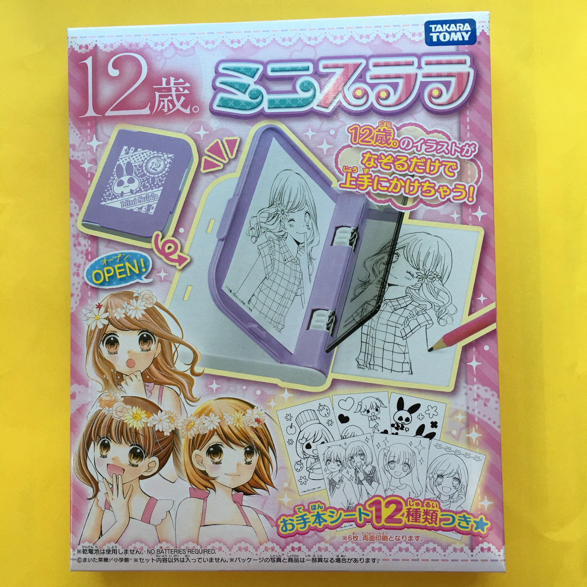 12歳 公式 なぞるだけで12歳 のイラストが上手にかけちゃう 12歳 ミニスララ がタカラトミーさんより発売中 お手本シートが12種類もあって超たのしー これで花日や結衣のイラストはバッチリ 本屋さんで探し 12歳 公式 なぞるだけで12歳 のイラストが上手にかけちゃう 12歳 ミニスララ がタカラトミーさんより発売中 お手本シートが12種類もあって超たのしー これで花日や結衣のイラストはバッチリ 本屋さんで探し