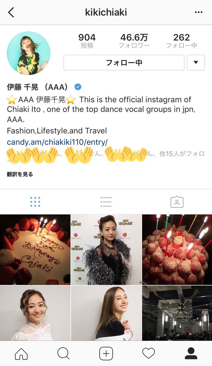 aaachuson's tweet photo. 今ふと思ったけど、ちあちゃんのTwitter、インスタにがっつりの名前のところに「AAA」て書いてあるじゃん。
それは消さないよね？ちあちゃん！
#AAA  #伊藤千晃
#7色の光集めた虹 🌈🌈🌈🌈🌈🌈🌈 https://t.co/KT3uomAXGk