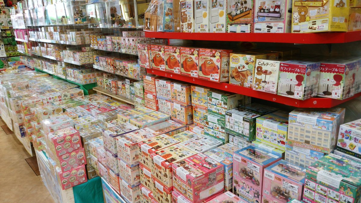 ちょこ そして久山 おもちゃのピーコックというとこがあるのですが ここがまた リーメント大量 リカちゃん大量 シルバニアも大量にあり楽しくて仕方がない リーメントは大人買いすると リーメント商品をひとつおまけでくれます