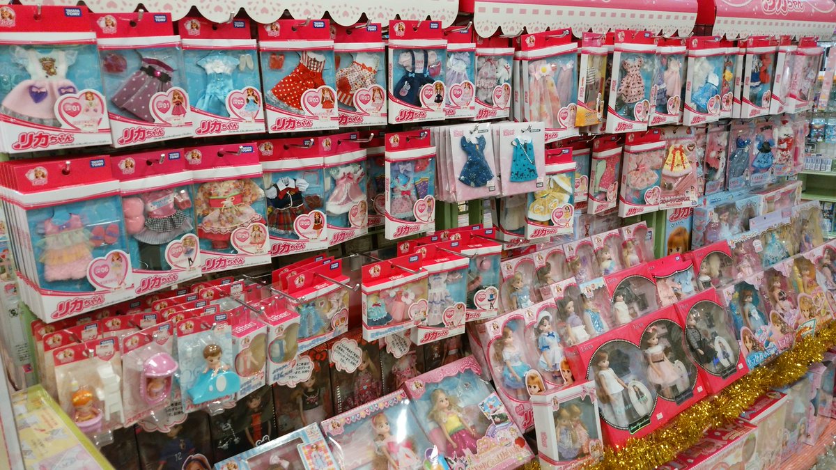 ちょこ そして久山 おもちゃのピーコックというとこがあるのですが ここがまた リーメント大量 リカちゃん大量 シルバニアも大量にあり楽しくて仕方がない リーメントは大人買いすると リーメント商品をひとつおまけでくれます