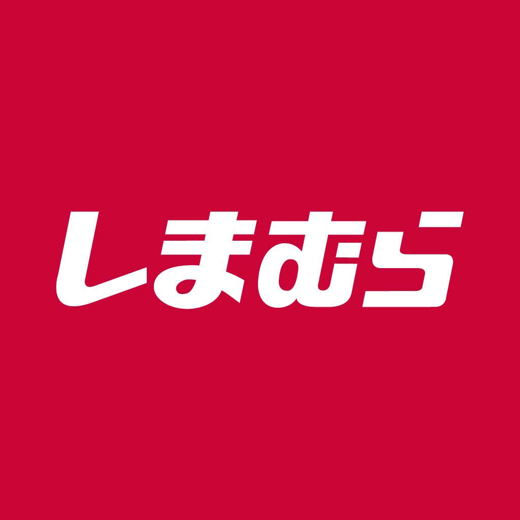 しまパト ファッションセンターしまむら Twitter પર しまパト 1 12発行 みんなの戦利品 しまむら新作チェック T Co Rnpc5zkyqj しまむら しまパト ファッション プチプラコスメ プチプラ マイメロ コスメ 冬物セール ディズニー