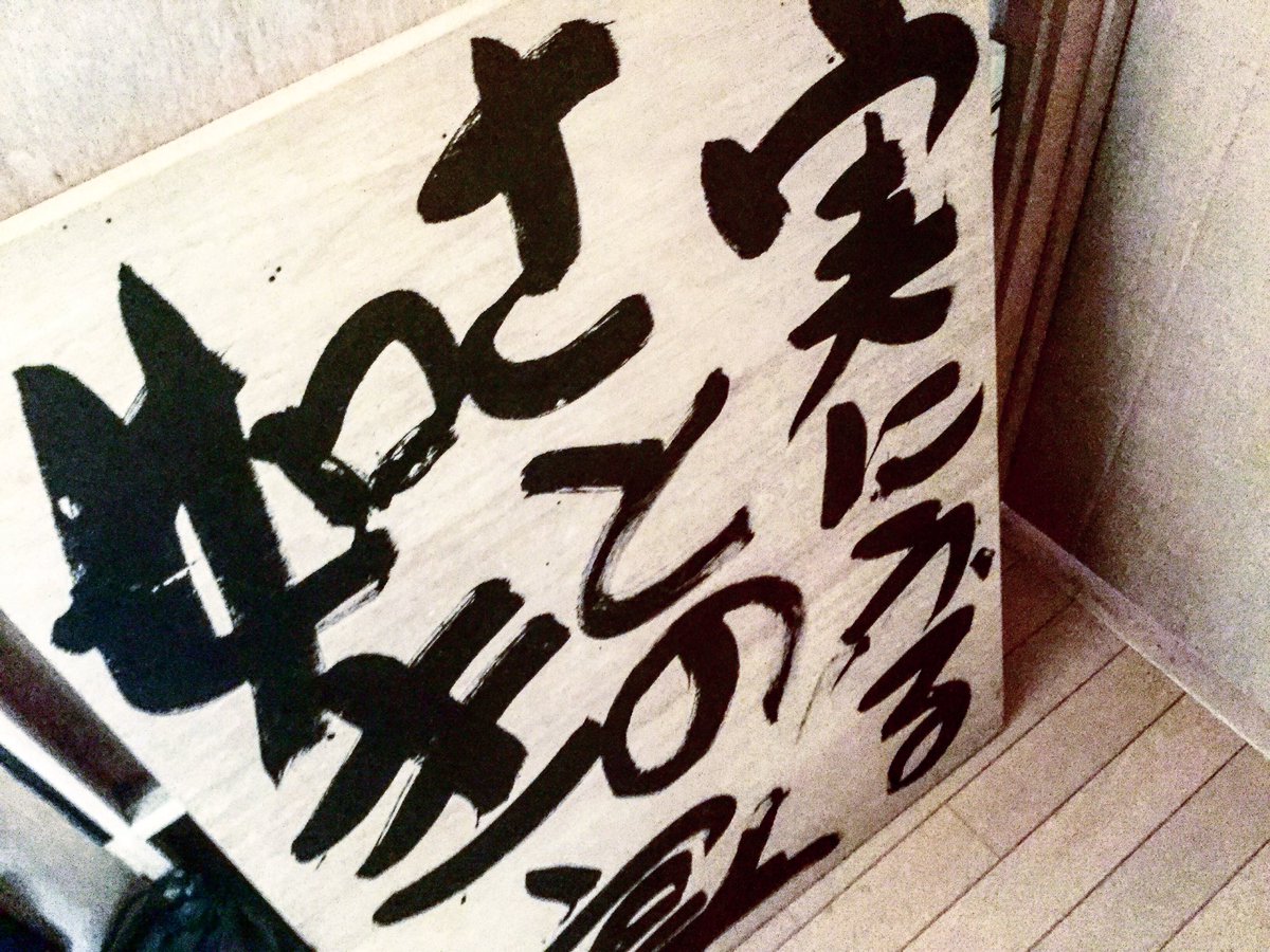 _Funenoue's tweet image. 船の上企画
『第二回 実にふるさとの如き宴』

来てくださったみなさん
DJのお二方
各バンドの方々
スタッフの方々

梅ちゃんバー
ホーリーさん

本当に、ありがとうございました。
またいつか。