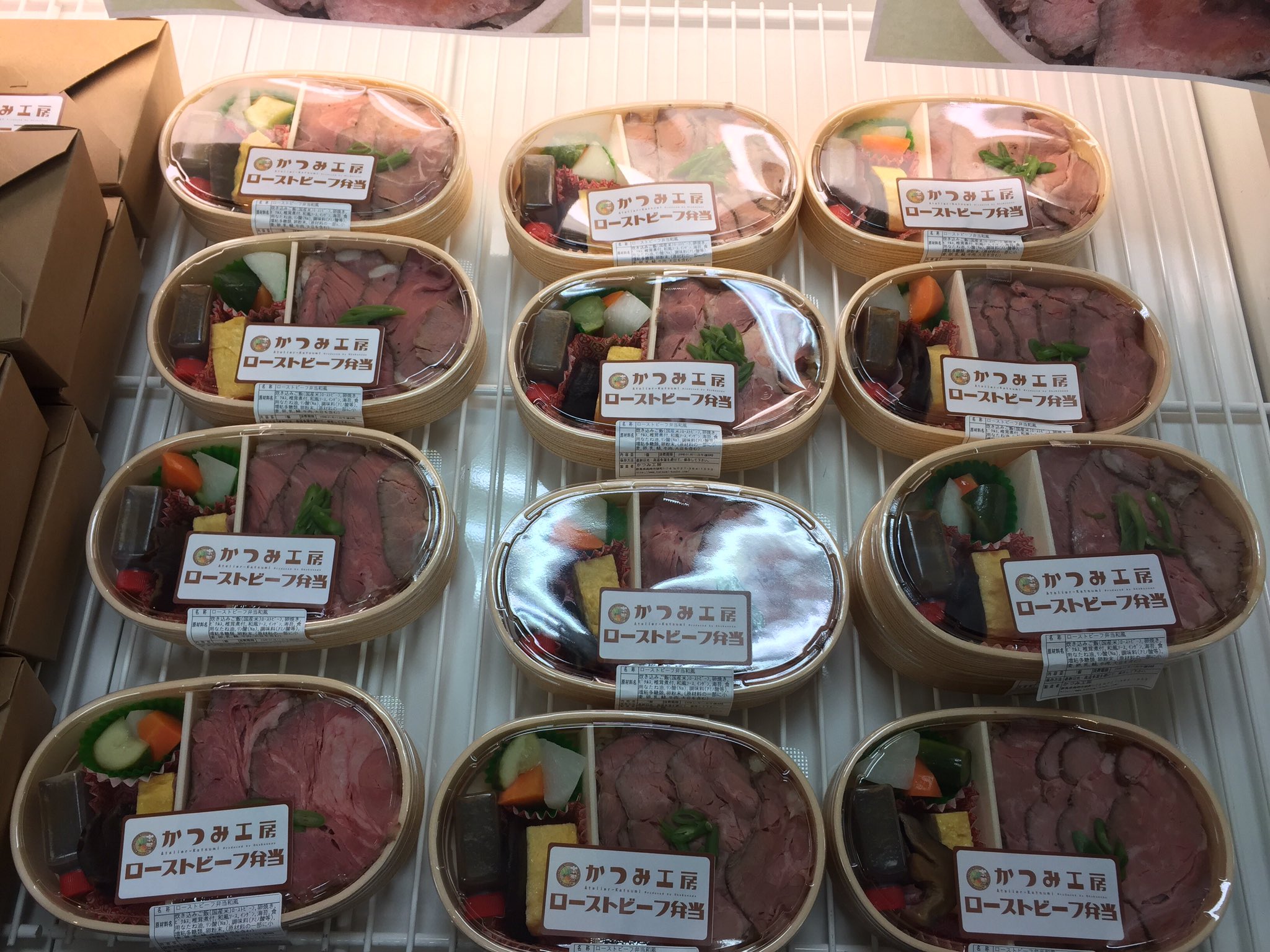 Katsumikoubou Katsumikoubou Twitter