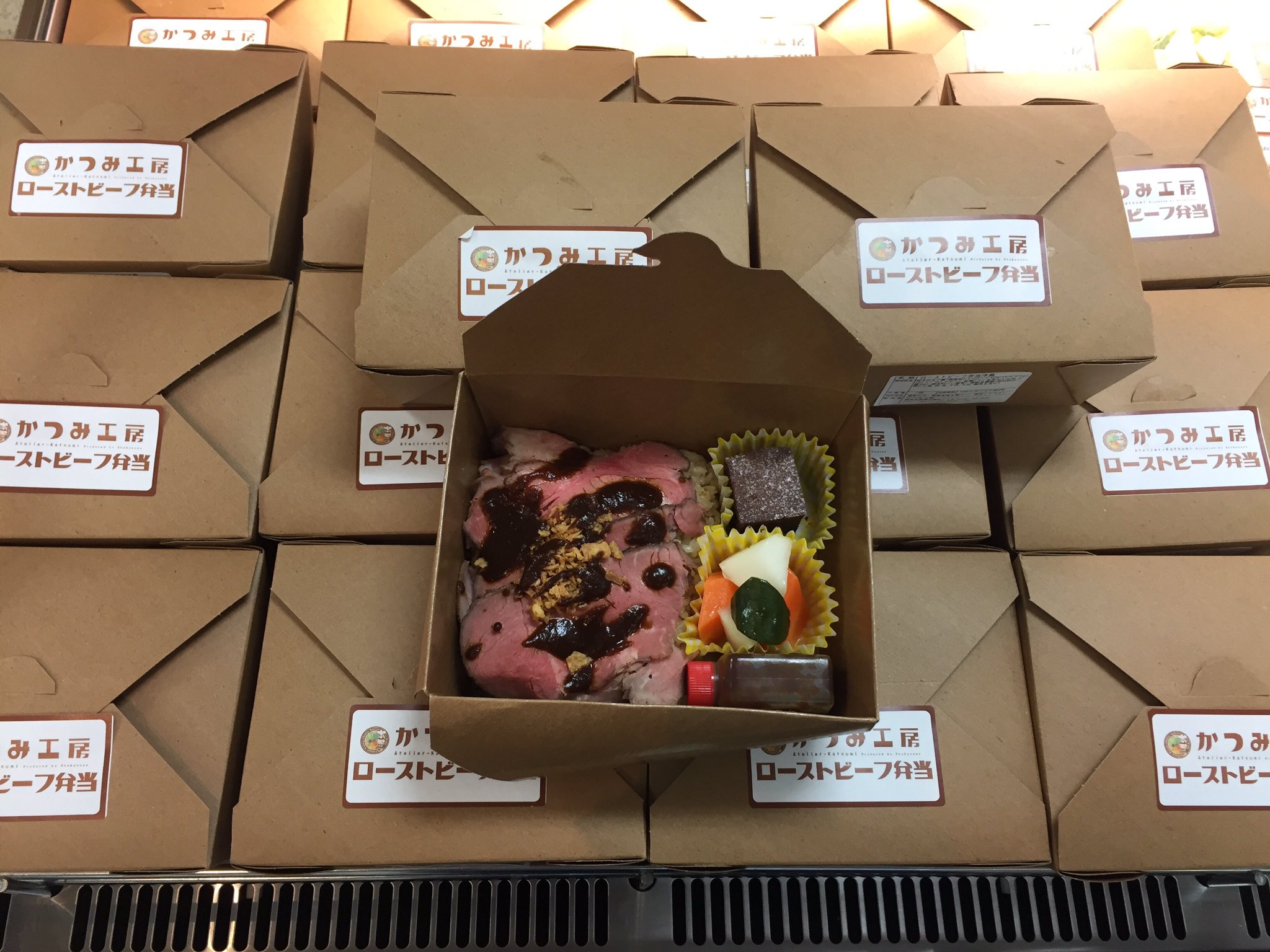 Katsumikoubou Katsumikoubou Twitter