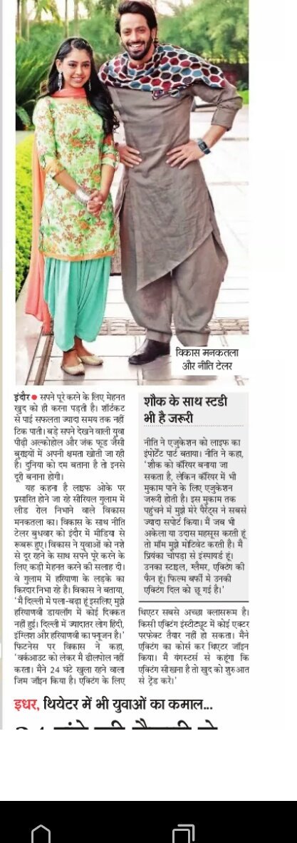 nohara94's tweet image. In today&apos;s Patrika newspaper of indore both are looking 😍😍👌👌
@niti_taylor @VikkasManaktala 
#Ghulaam