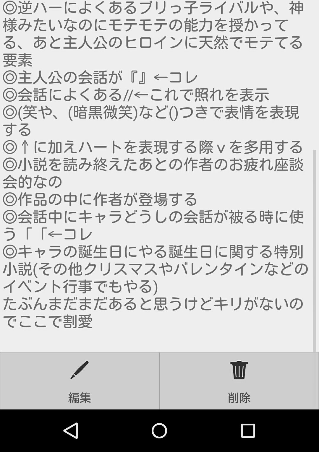 対馬から帰って来れないみやこまい No Twitter 細かすぎて伝わらない夢小説物真似グランプリ 黒歴史を見てる気分になるから 恥ずかしいけどわかりすぎて面白いからタグ付きツイートツイ見ちゃう ざっと自分が見てきたorやって来た黒歴史をあげるだけでも結構ある